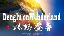 古墓丽影暗影