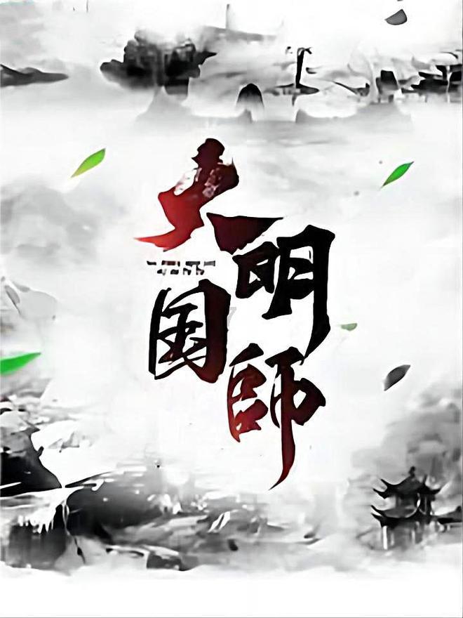休息室逃生