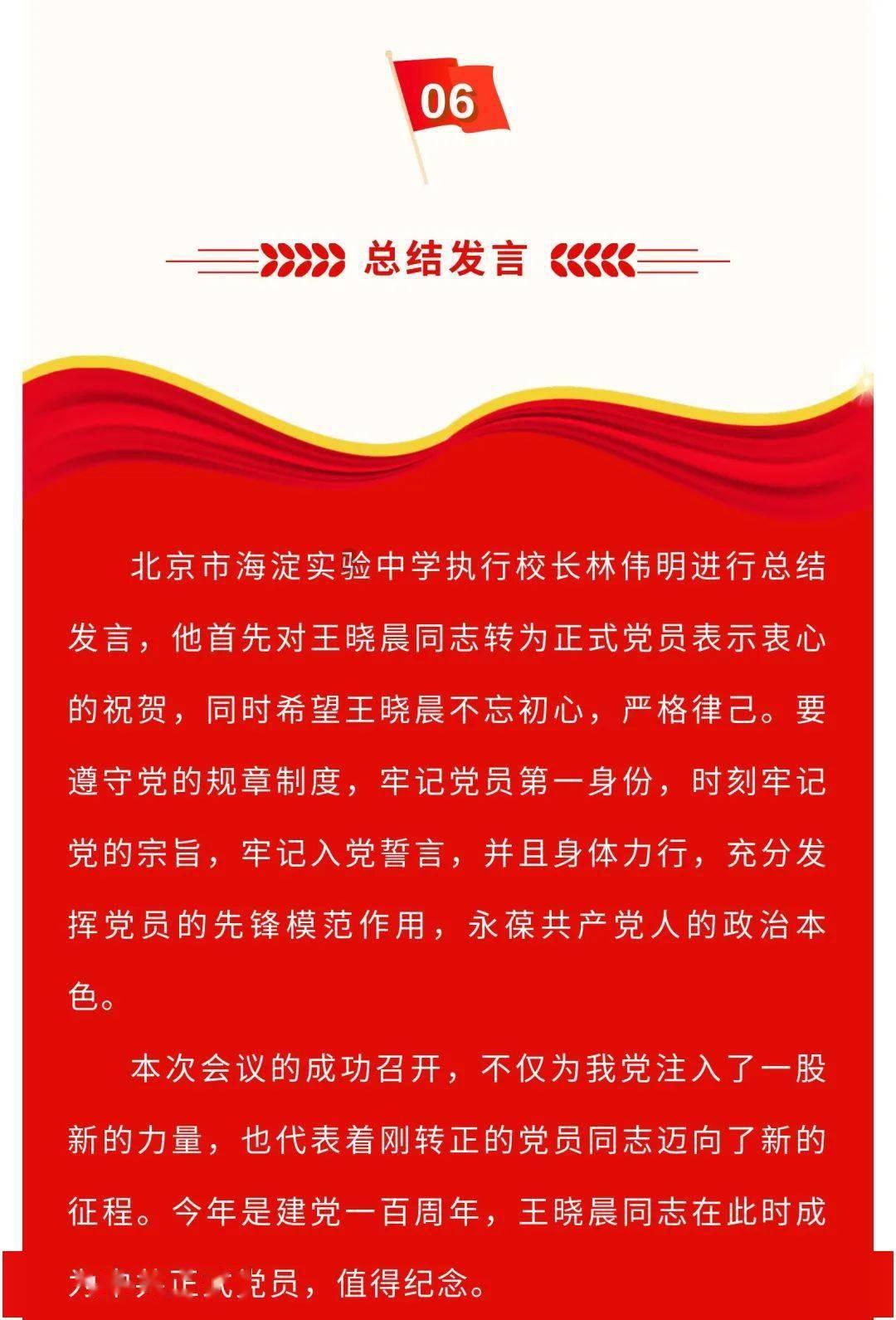 逃离神秘之屋